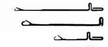 knitting needle