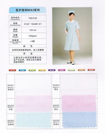 medical uniform fabric