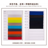 Rip-stop fabrics, Police Uniform fabric, Workwear fabric