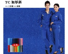 fabric,workwear fabric,uniform fabric,shirting fabric,cotton fabric,polyester fabric,twill fabric,poly/cotton,polyester,cotton,denim,yarn dyed,textile,Tela, 
Tecido,Indigo chambray,Rayon cloth flockin